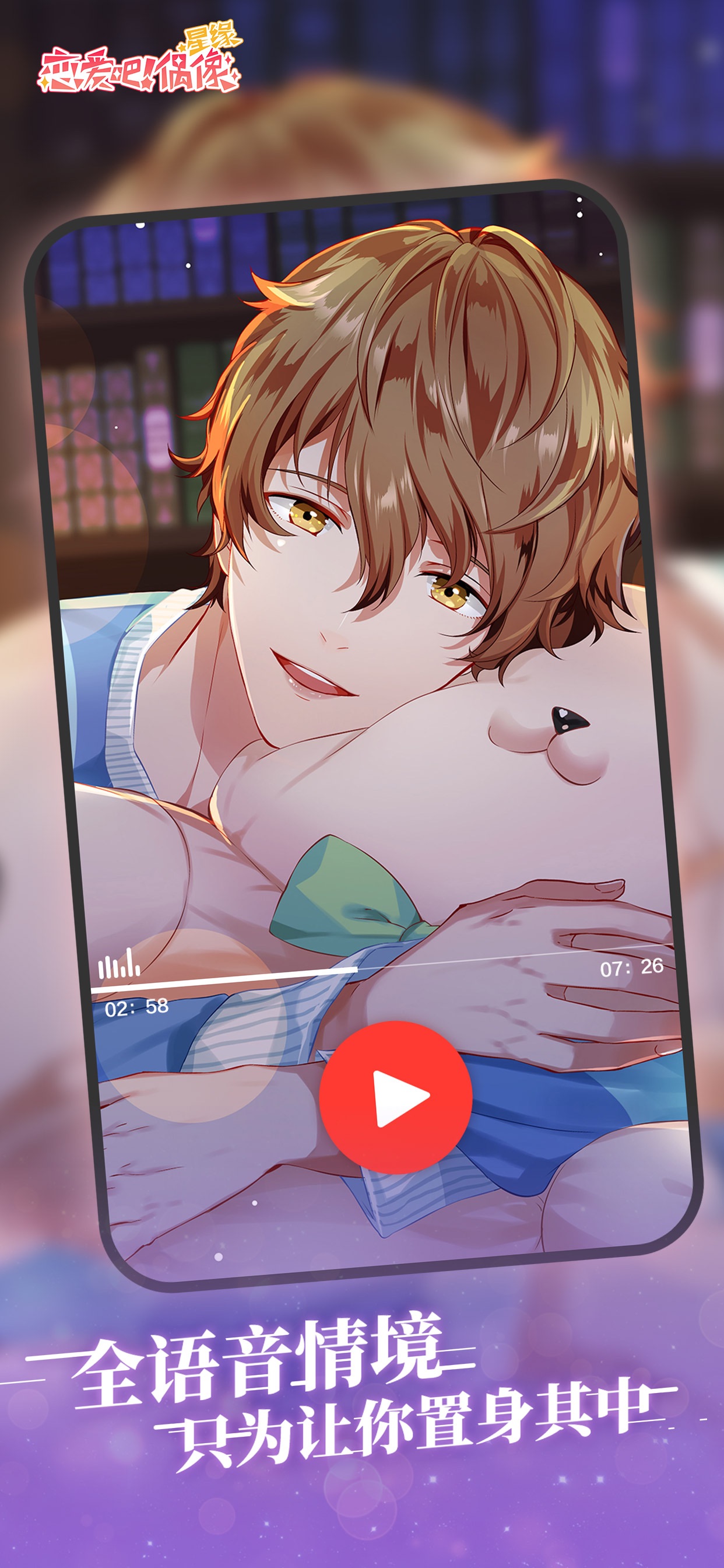 恋爱基金没有苹果版(恋爱基金app下载苹果)-第14张图片-有道翻译官网