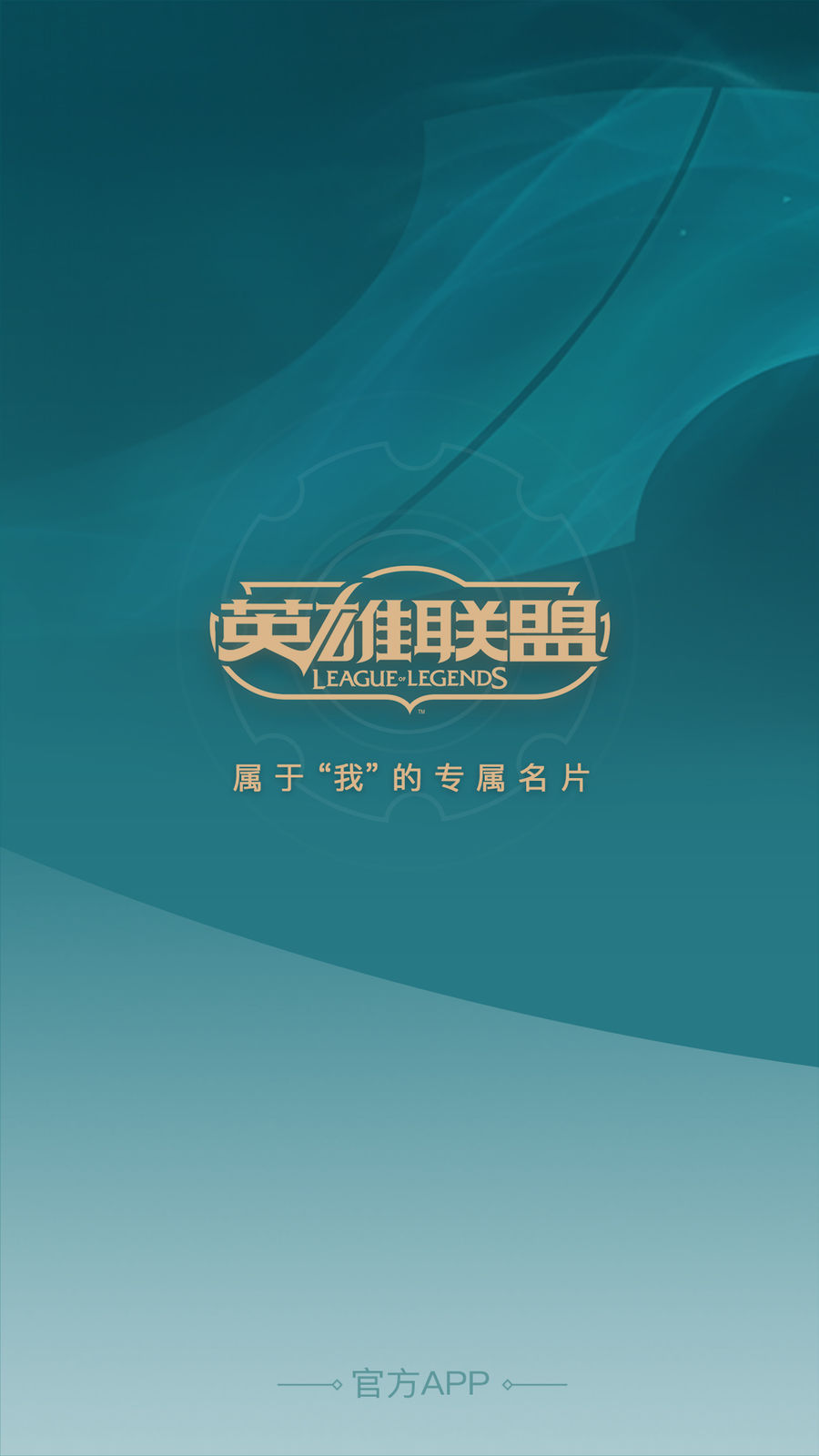 呼信app苹果版下载手机版(呼信app苹果版下载手机版官网)-第2张图片-有道翻译官网