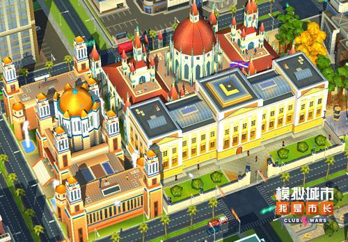 苹果版我是市长破解版的简单介绍-第5张图片-有道翻译官网