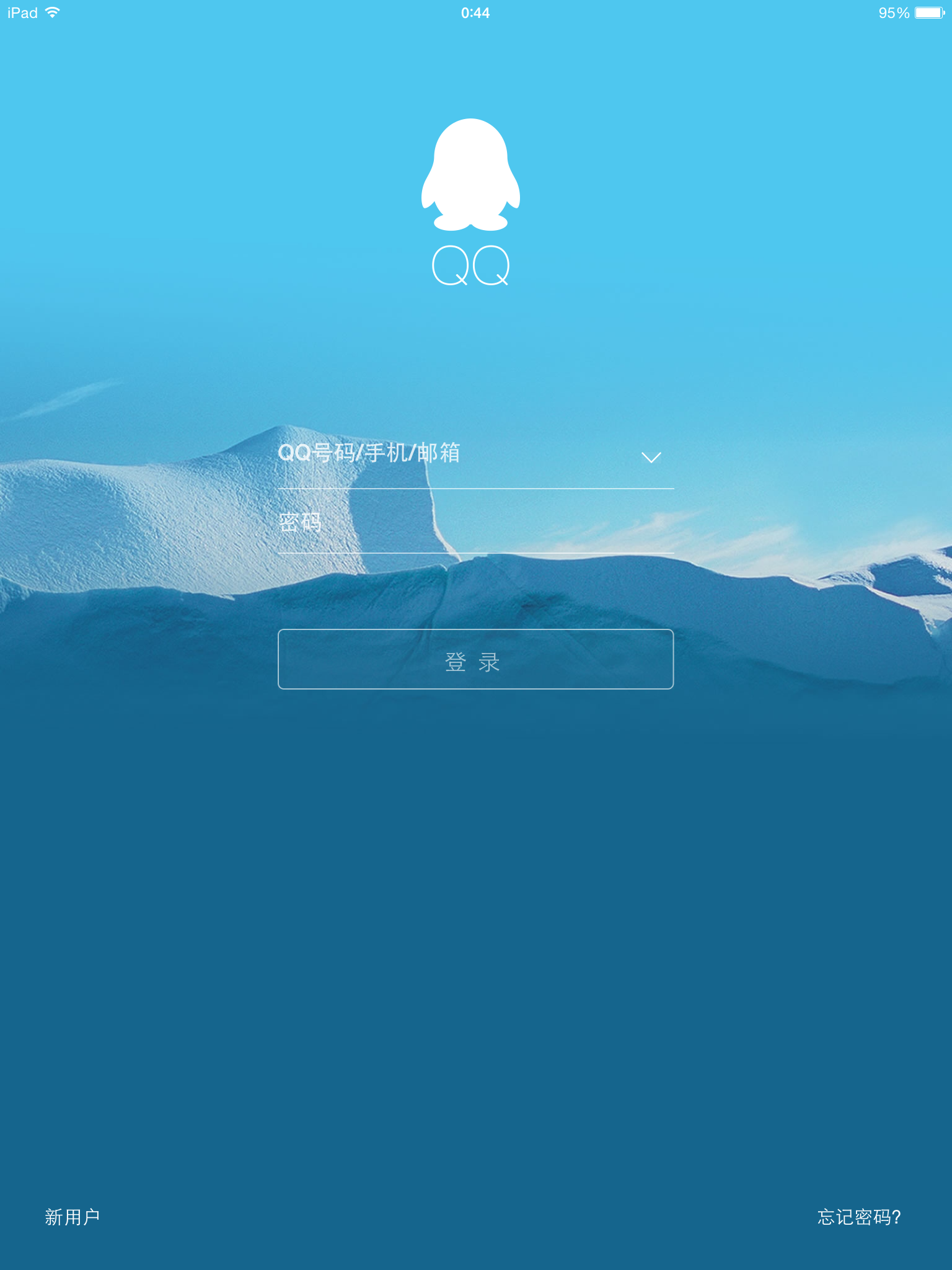 qq下载苹果版ipad(下载苹果版ipad版下载)-第5张图片-有道翻译官网