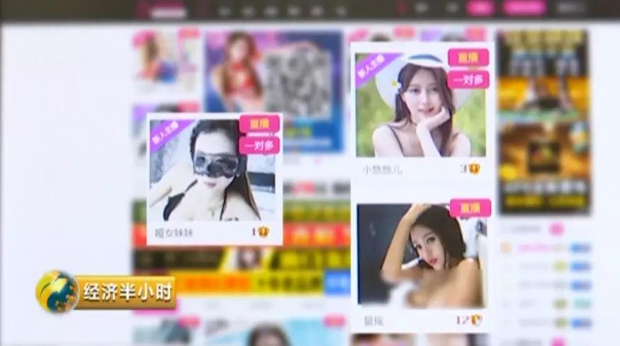 苹果版色情直播平台的简单介绍-第5张图片-有道翻译官网