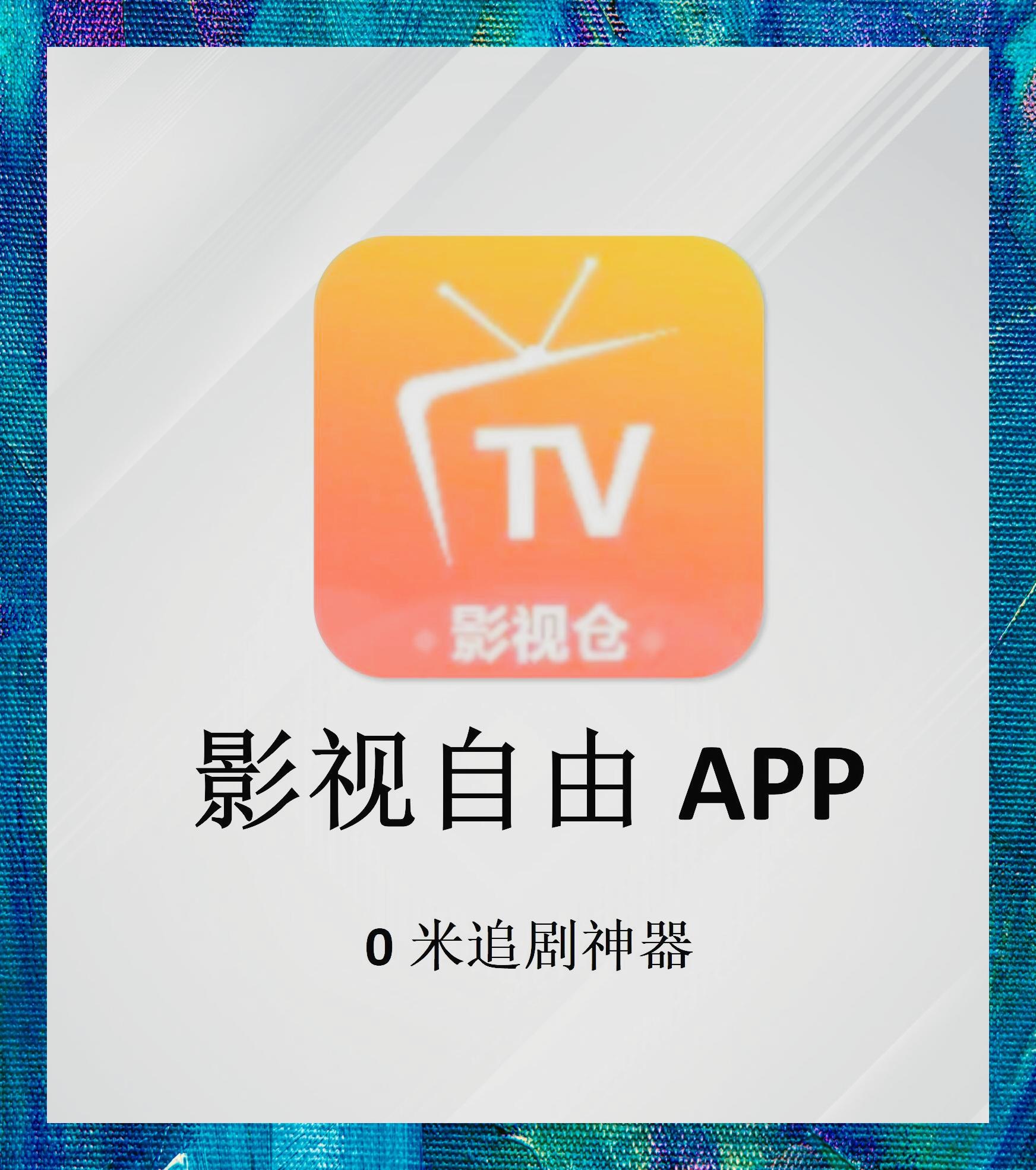 南瓜电影app苹果版(南瓜电影app苹果版下载)-第11张图片-有道翻译官网