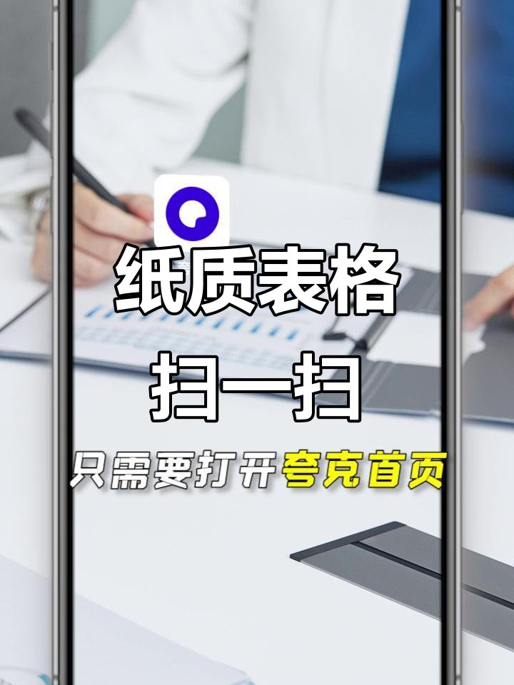 包含excel文档手机版苹果手机版下载的词条-第10张图片-有道翻译官网