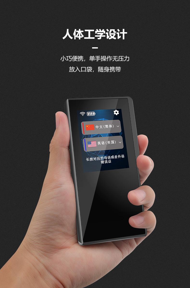 语音翻译下载安装手机版苹果版的简单介绍-第2张图片-有道翻译官网