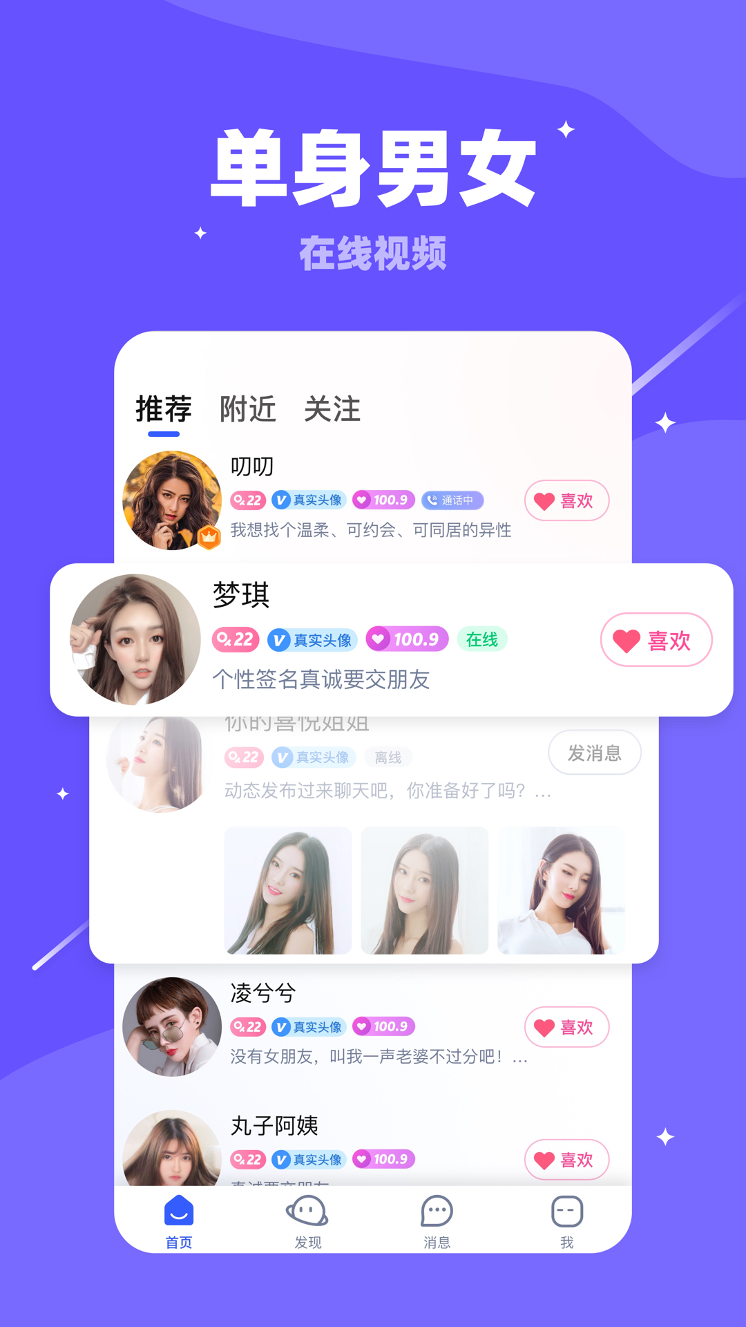 聊客免费版下载苹果版(聊客免费版下载苹果版官网)-第5张图片-有道翻译官网