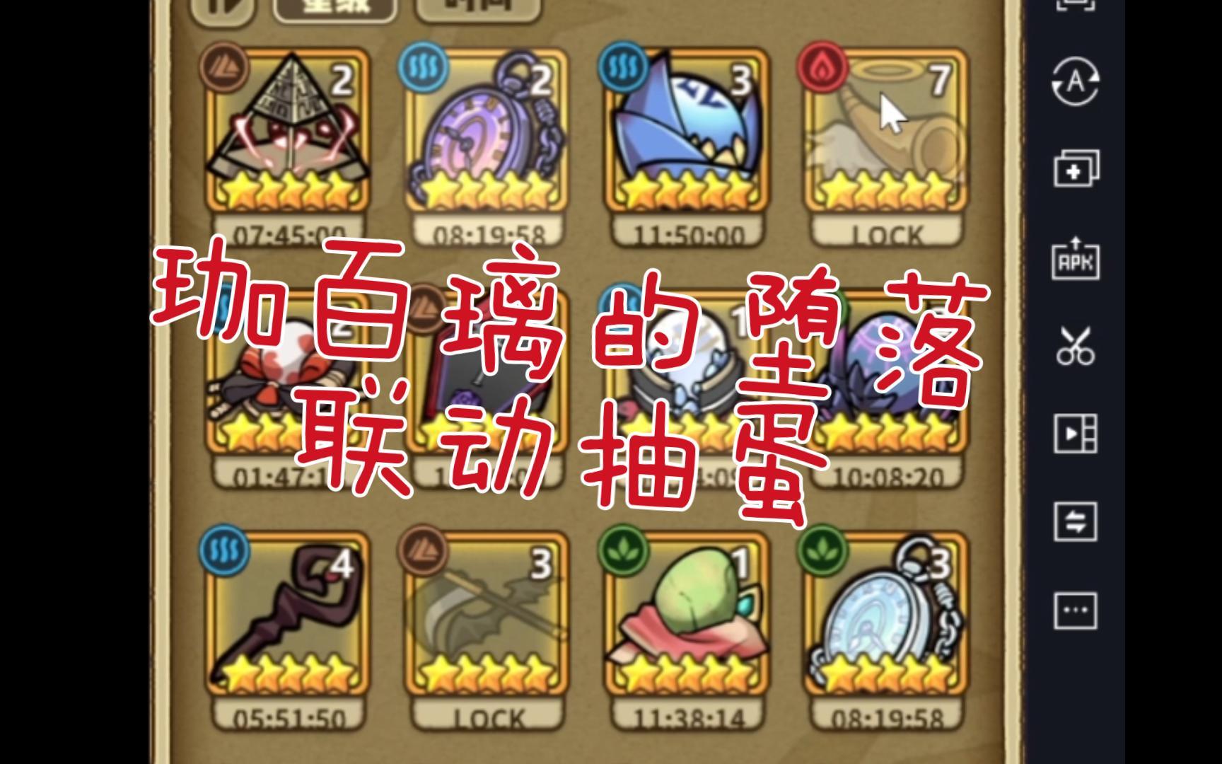 牧羊人之心破解版苹果版(牧羊人之心破解版2020)-第14张图片-有道翻译官网