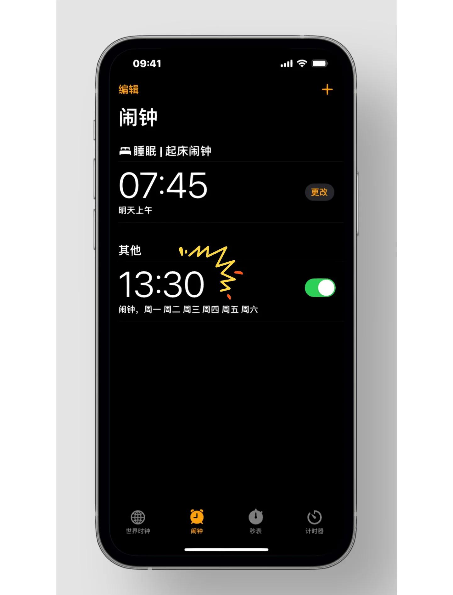 时区时间app安卓版苹果版(时区时间app安卓版苹果版怎么用)-第3张图片-有道翻译官网