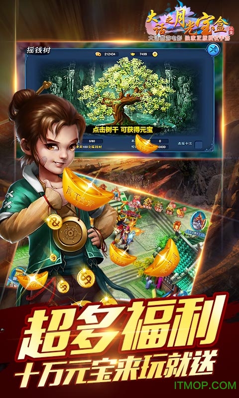 宝盒破解版苹果版下载(宝盒破解版苹果版下载安装)-第8张图片-有道翻译官网