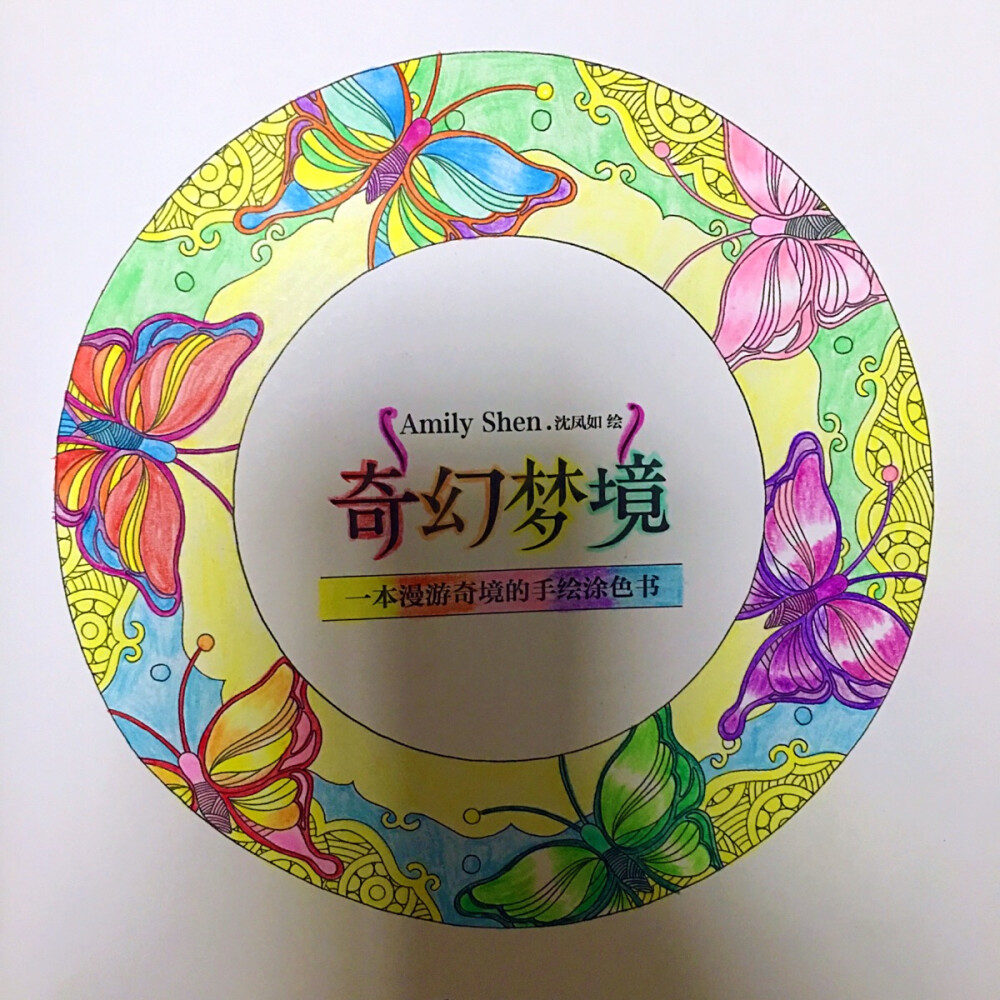 奇妙梦境安卓版下载苹果版(奇妙梦境安卓版下载苹果版安装)-第7张图片-有道翻译官网