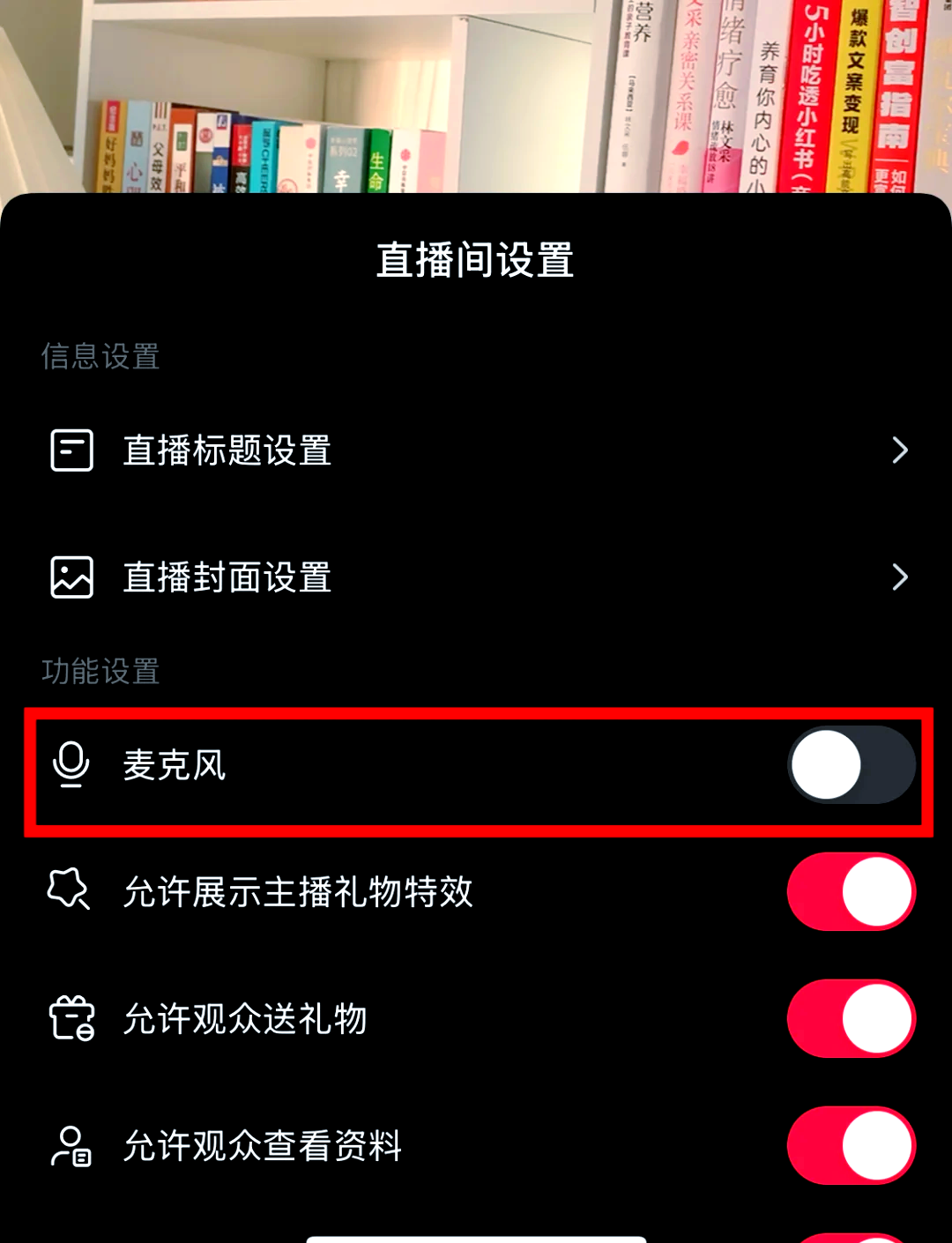 1号直播苹果版(直播一号苹果版怎么使用)-第9张图片-有道翻译官网