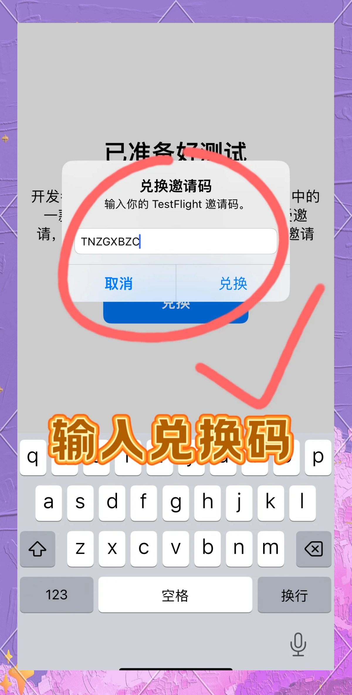 微信分身版苹果版是啥(微信分身苹果版有什么用)-第14张图片-有道翻译官网