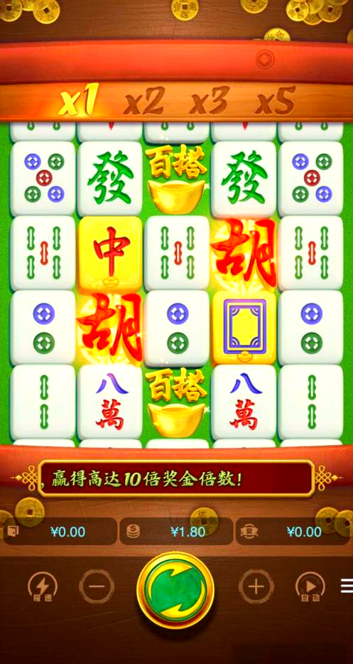 苹果版琼崖麻将下载(iphone如何下载琼崖麻将)-第6张图片-有道翻译官网