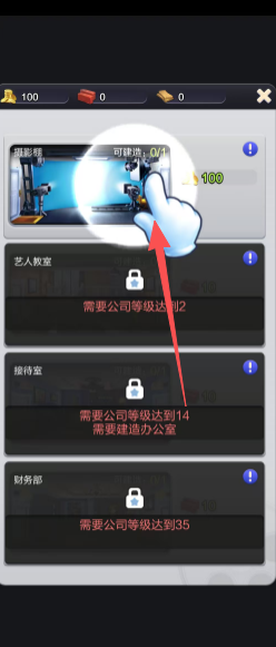 泰行销app官方下载2.0版苹果版的简单介绍-第4张图片-有道翻译官网