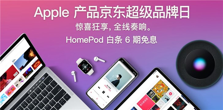 京东怎么下载苹果版(京东下载苹果手机版下载安装)