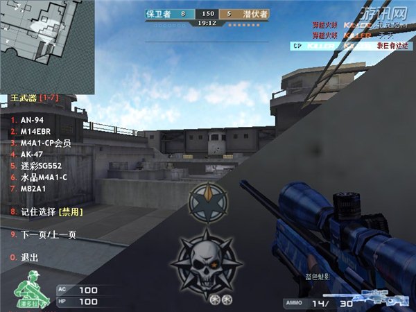 苹果版的单机cf(穿越火线单机版苹果手机下载)-第4张图片-有道翻译官网