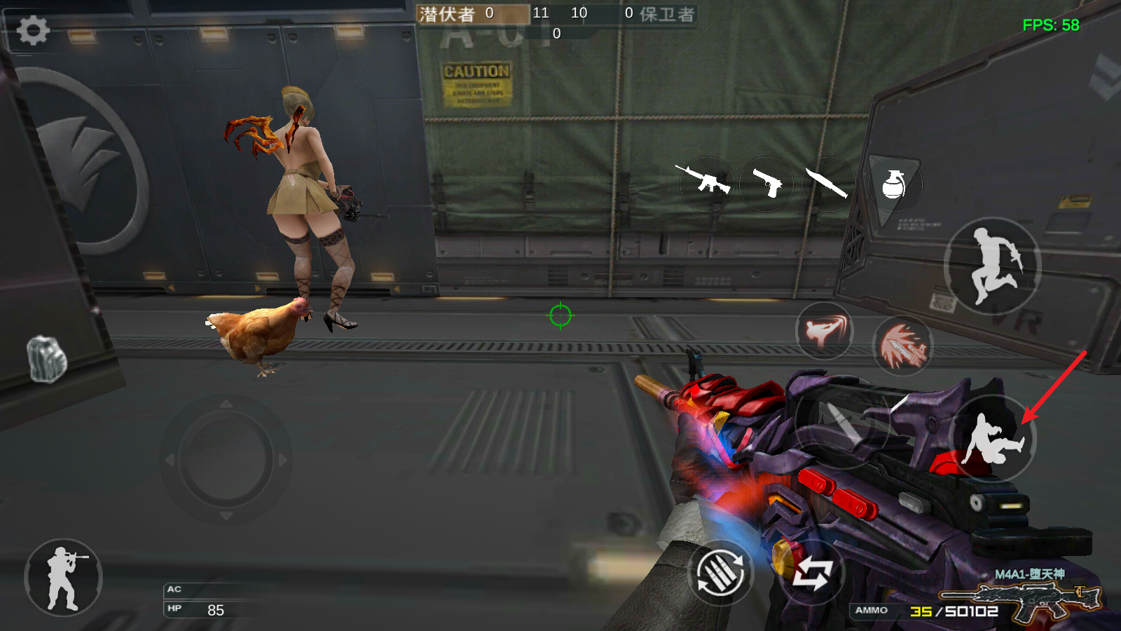 苹果版的单机cf(穿越火线单机版苹果手机下载)-第10张图片-有道翻译官网