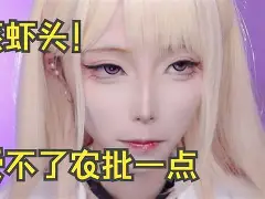 坂坂下载苹果版(欅坂46游戏安装包)-第4张图片-有道翻译官网