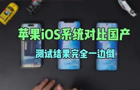 苹果测试版变正式版(ios测试版换成正式版)-第5张图片-有道翻译官网 苹果测试版变正式版(ios测试版换成正式版)-第5张图片-有道翻译官网