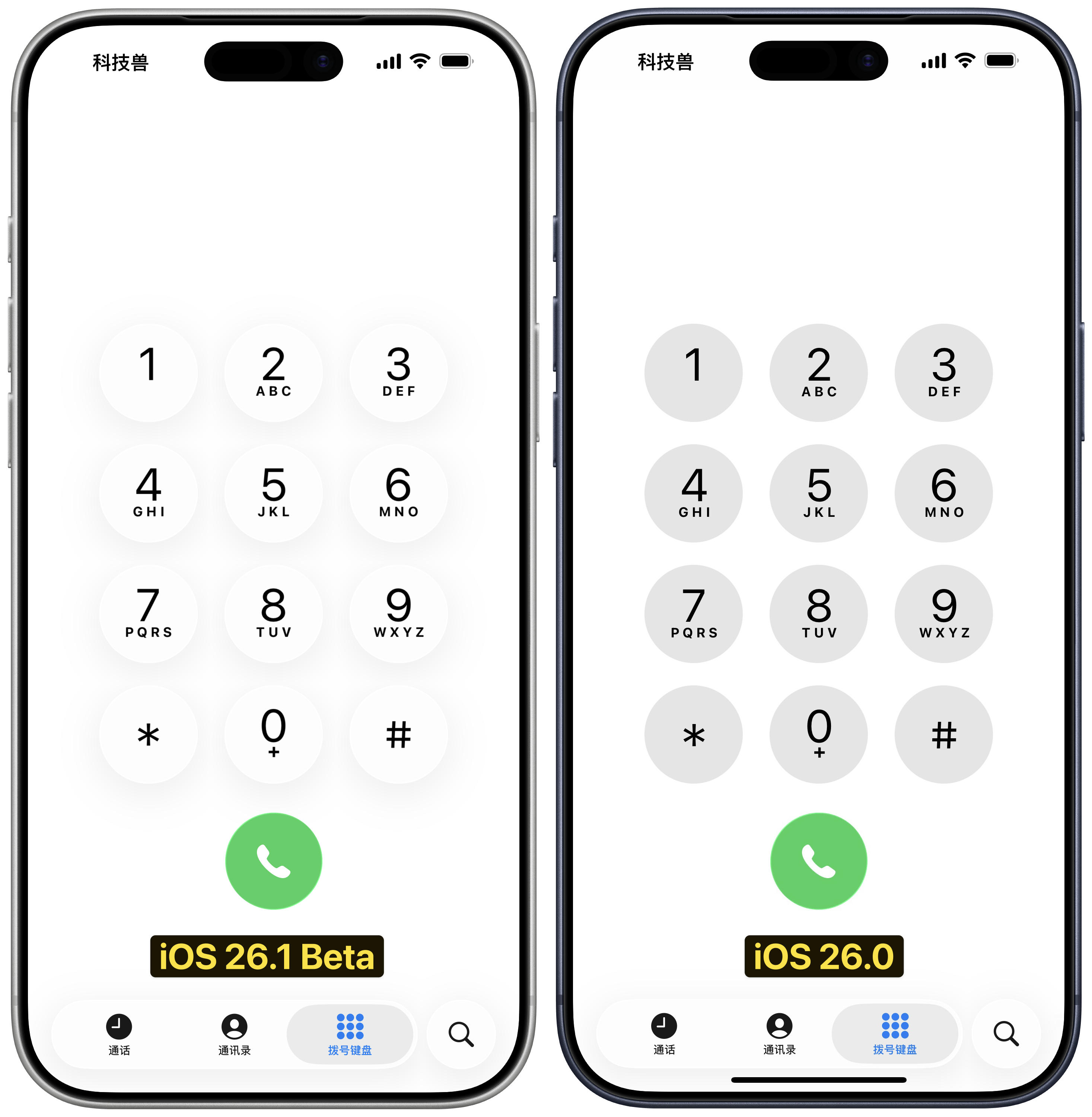 苹果内测版是正式版吗(ios内测版是什么意思)-第5张图片-有道翻译官网 苹果内测版是正式版吗(ios内测版是什么意思)-第5张图片-有道翻译官网