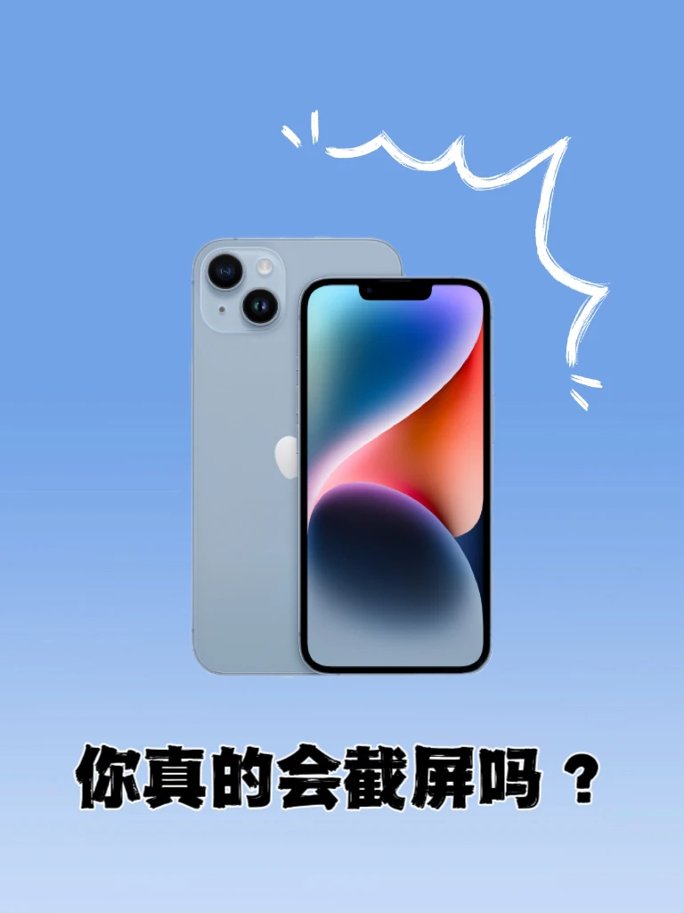 悬浮笔记苹果版下载(iphone悬浮球下载安卓版)-第5张图片-有道翻译官网 悬浮笔记苹果版下载(iphone悬浮球下载安卓版)-第5张图片-有道翻译官网