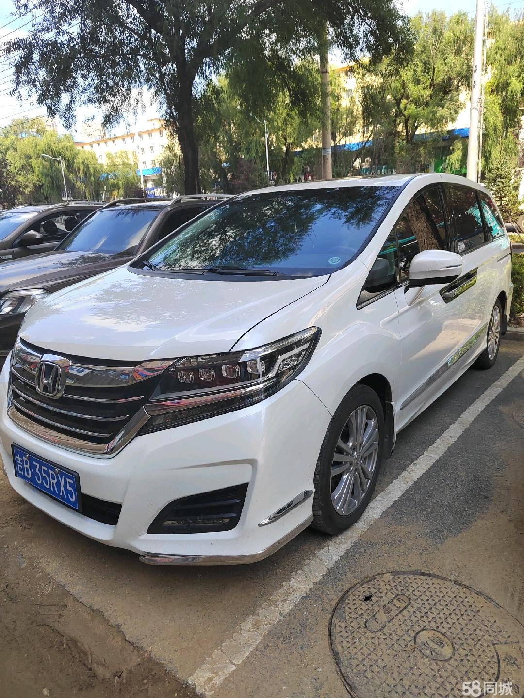 我找车司机版新版苹果版(我找车司机版安卓版)-第8张图片-有道翻译官网