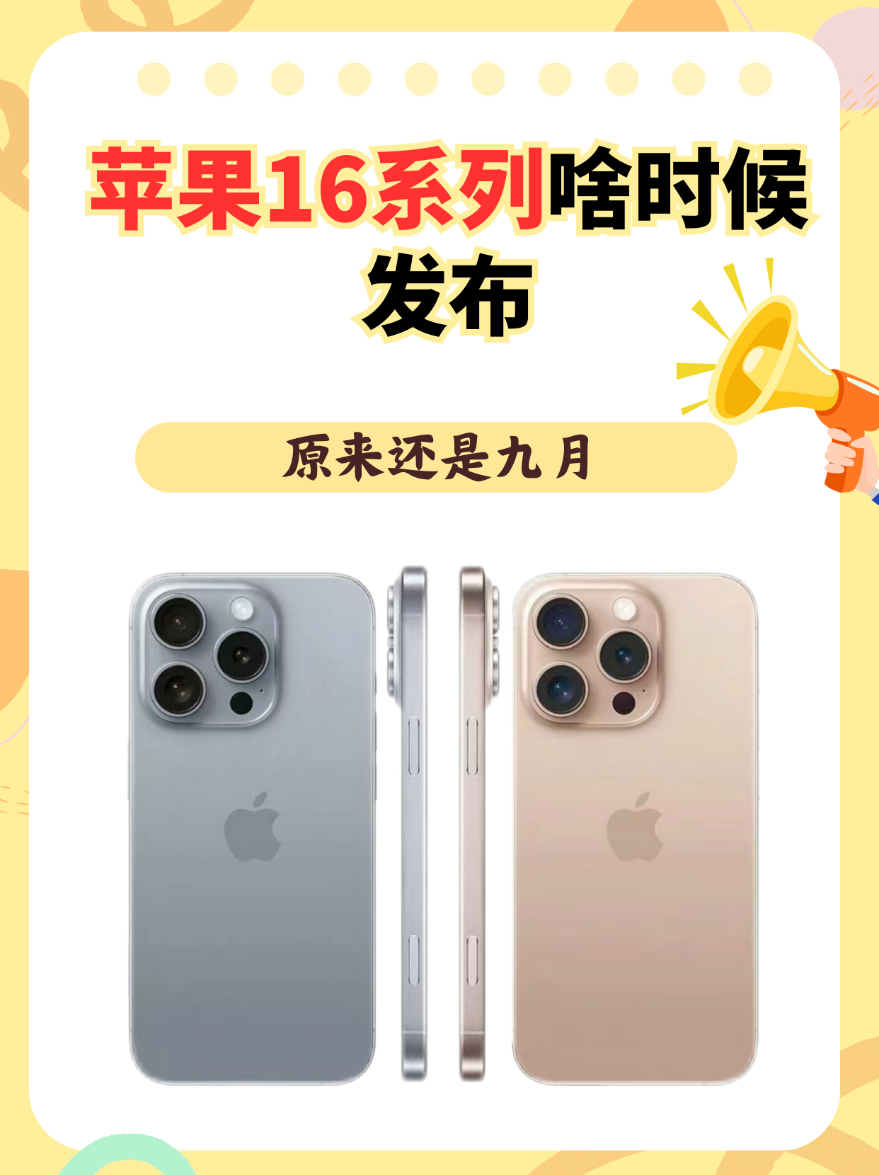 时尚版是中配嘛苹果版(时尚型是什么配置)-第42张图片-有道翻译官网