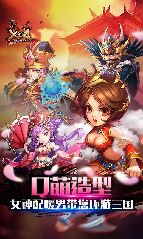 x助手苹果版下载电脑版下载(xy苹果助手iphone版安装)